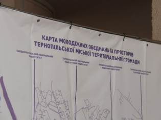 У ТНПУ презентували карту громадських організацій та просторів Тернополя