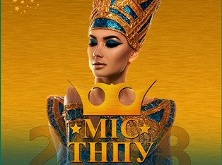 Конкурс краси у стінах ТНПУ ім.В.Гнатюка