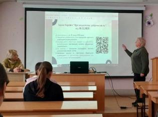  Академічна доброчесність — основа якісної освіти: зустріч із першокурсниками хіміко-біологічного факультету ТНПУ (ФОТО)