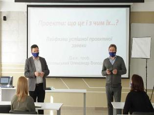 В ТНПУ провели тренінг «Як написати успішну грантову заявку?» (ФОТО)