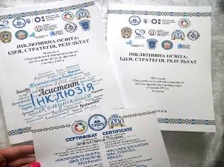 Наукові здобутки - радість і гордість ТНПУ