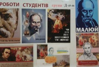 Експозиція плакатів студентів-дизайнерів, присвячена роковинам від дня народження Т.Г.Шевченка (ФОТО)