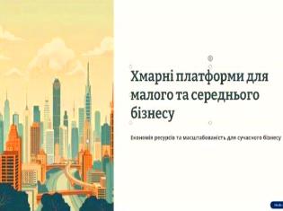 Зустріч з випускником ТНПУ Тарасом Ковальським на інженерно-педагогічному фаультеті (ФОТО)