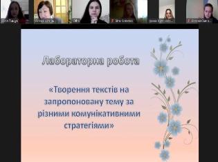 Факультет філології і журналістики ТНПУ: формуємо дискурсивну компетентність нетрадиційно (ФОТО)