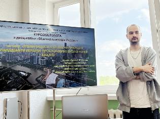Успішний захист курсових робіт на кафедрі географії та методики її навчання ТНПУ імені В. Гнатюка (ФОТО)