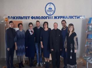 Незабутня зустріч на факультеті філології і журналістики ТНПУ ім.В.Гнатюка (ФОТО)