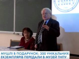 ЗМІ про нас.Унікальну колекцію із трьохсот мушель передали в ТНПУ ім.В.Гнатюка (ВІДЕО)