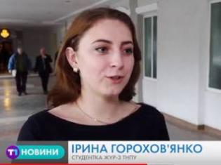 ЗМІ про нас. Як у Тернопільському педуніверситеті святкували філологи та спортсмени (ВІДЕО)