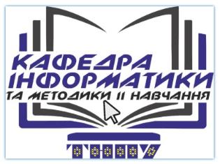 Засідання програмної ради ОПП F3 «Комп’ютерні науки» другого (магістерського) рівня вищої освіти в ТНПУ