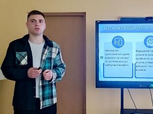 Крок у професію – звітна конференція за результатами педагогічної практики магістрантів фізико-математичного факультету ТНПУ (ФОТО)