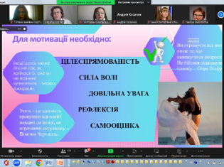 Участь професора ТНПУ Оксани БОДНАР у міжкафедральному науковому семінарі в Університеті менеджменту освіти НАПН України (ФОТО)