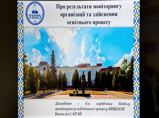 На черговому засіданні ректорату ТНПУ обговорили результати моніторингу освітнього процесу та організацію навчання у квітні