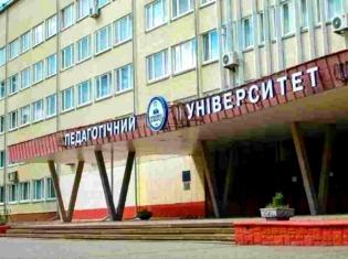 ТНПУ запрошує до участі у VIII Міжнародній науково-практичній конференції "Ціннісні орієнтири в сучасному світі: теоретичний аналіз та практичний досвід"