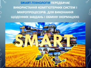 Викладачі інженерно-педагогічного факультету ТНПУ проводили навчання для державних службовців і посадових осіб місцевого самоврядування  (ФОТО)