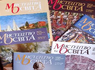 У всеукраїнському науково-методичному журналі  вийде розвідка доцента ТНПУ щодо ступенів  «доктор філософії» і «доктор мистецтва» (ФОТО)