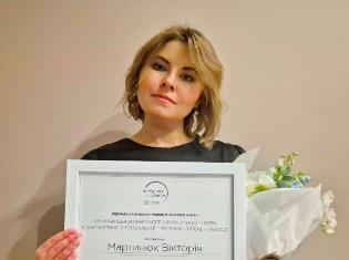 Випускниця ТНПУ отримала престижну нагороду Вітаємо! (ФОТО)