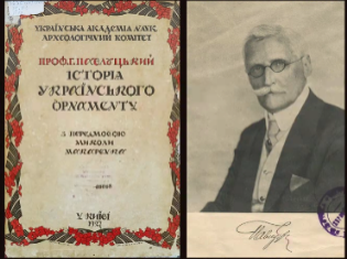 На історичному факультеті ТНПУ провели лекцію, присвячену видатному українському археологу Миколі Макаренку (ФОТО)
