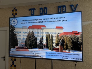 У ТНПУ відбулося засідання ректорату щодо організації освітнього процесу в другому семестрі