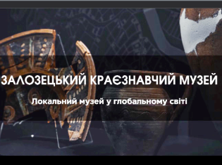 30 жовтня 2025 р. відбувалася гостьова лекція з Василем Ковбасою на істричному факультеті ТНПУ (ФОТО)
