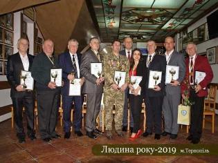Випускниця ТНПУ отримала звання «Людина року – 2019» 