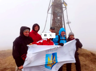 МЕДІА про ТНПУ. Викладачі з  #ТНПУ  розгорнули прапор НОК України на одній із найвищих вершин Боржави (ФОТО)