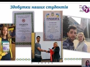 День відкритих дверей на кафедрі теорії і практики перекладу ТНПУ (ФОТО)