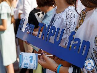 Запрошуємо до участі в конкурсі творчих робіт  «ТНПУ. Найяскравіші враження»