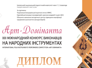 Нові лауреати на факультеті мистецтв ТНПУ (ФОТО)