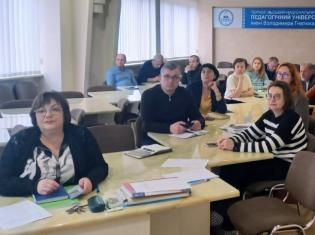 Проведено засідання науково-методичної ради ТНПУ (ФОТО)