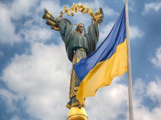 З Днем Української Державності! 