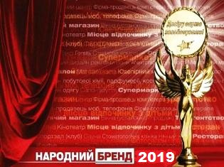 Шановні випускники! Шановні студенти! Майбутні абітурієнти і просто друзі та прихильники ТНПУ! (ФОТО)