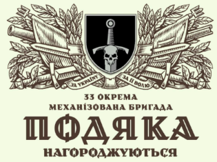 До Міжнародного дня волонтера студенти ТНПУ отримали подяки  (ФОТО)