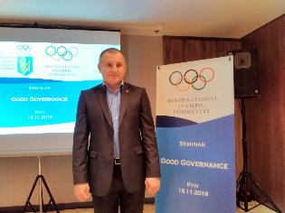 У Києві відбувся семінар «Належне управління»  для представників галузі фізичної культури і спорту (ФОТО)