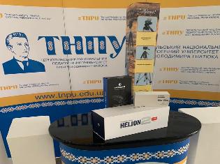 Волонтерський центр ТНПУ виділив понад 2 тисячі  € для закупівлі тепловізора (ФОТО)
