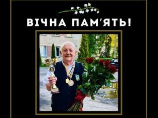 Академічна родина ТНПУ у скорботі: відійшов у вічність Ростислав Петрович ЛЯЩУК