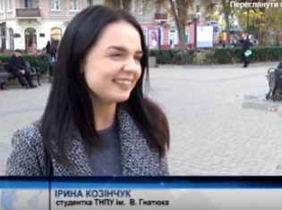 ЗМІ про нас. Як тернопільським студентам вдається поєднувати навчання з роботою (ВІДЕО)
