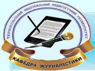 Погляд збоку: студенти ТНПУ ім.В.Гнатюка дуже талановиті і наполегливі!