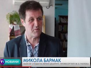 ЗМІ про нас. Тернопільський професор створює шедеври із яєчної шкарлупи (ВіДЕО)