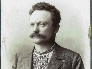 На вшанування пам'яті Івана Франка