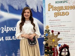 Солістка з ТНПУ на церемонії нагородження переможців конкурсу «Різдвяне диво» (ФОТО)
