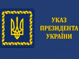 Науковця ТНПУ відзначено державною нагородою. Вітаємо!