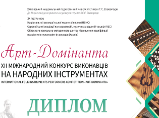 Чергові здобутки на факультеті мистецтв ТНПУ (ФОТО)