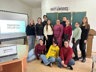 Захист проєктної практики студентів фізико-математичного факультету ТНПУ (ФОТО)