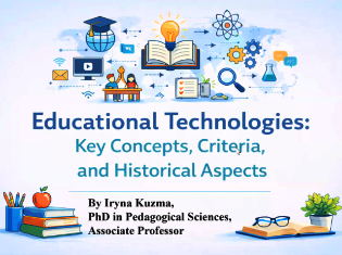 Гостьова лекція англійською мовою для здобувачів хіміко-біологічного факультету ТНПУ спеціальності А4 Середня освіта (ФОТО)