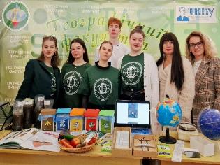Кафедра географії ТНПУ долучилася до відзначення 86-річчя університету