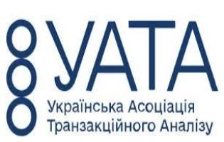 ТНПУ співпрацюватиме з ГО «Українська асоціація транзакційного аналізу»