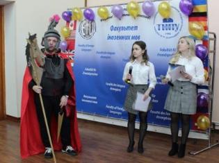 Факультет іноземних мов ТНПУ провів для школярів традиційний День Мартіна