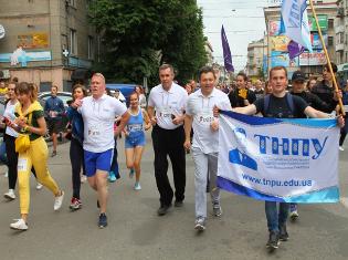 "Студентська миля" - чудовий старт ТНПУ ім. В.Гнатюка до нових досягнень! (ФОТО)