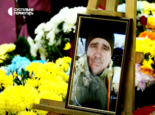 У  Тернополі попрощались із Володимиром Брославським (ВІДЕО)