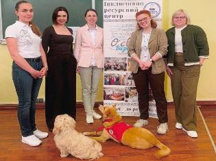 У ТНПУ відбувся науково-практичний семінар   «Каністерапія у закладах освіти та реабілітації: міждисциплінарний підхід» (ФОТО)